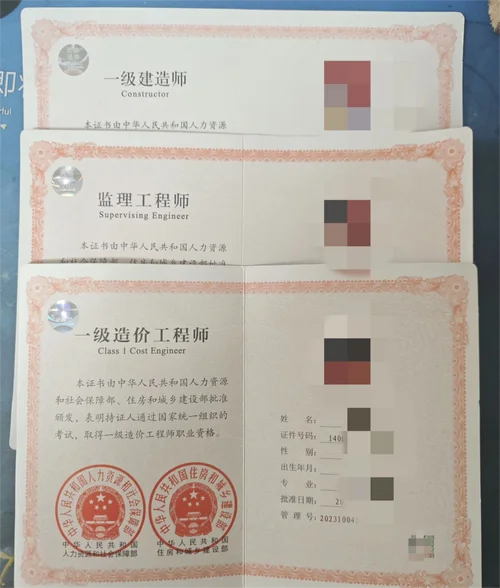 一级建造师职务怎么填_1
