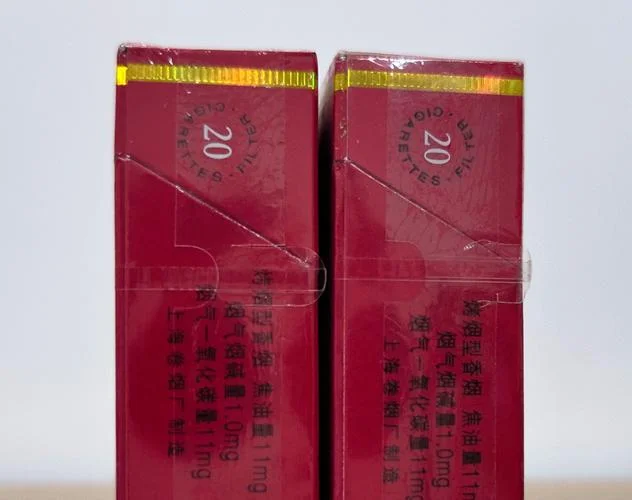 硬中华真假鉴别在哪查_2