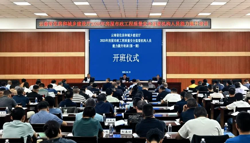 二级市政建造师培训-二级建造师市政班