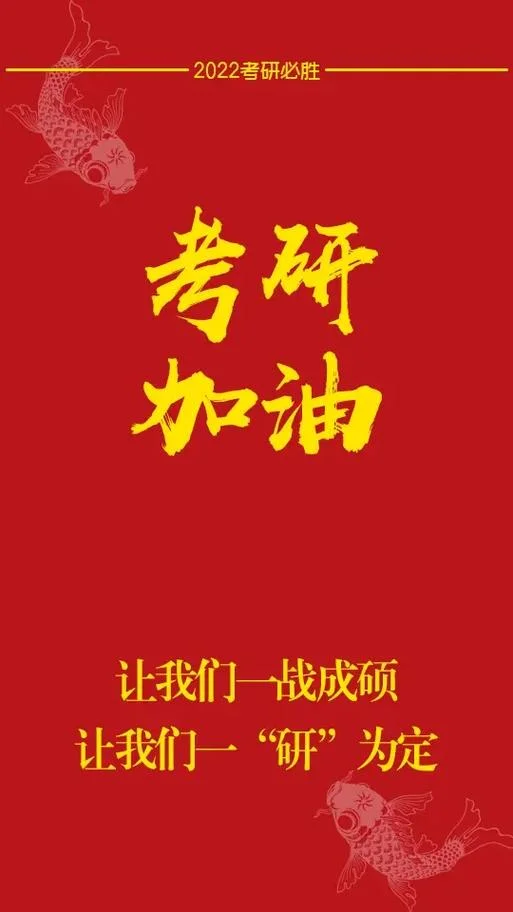 2022考研社区论坛_2