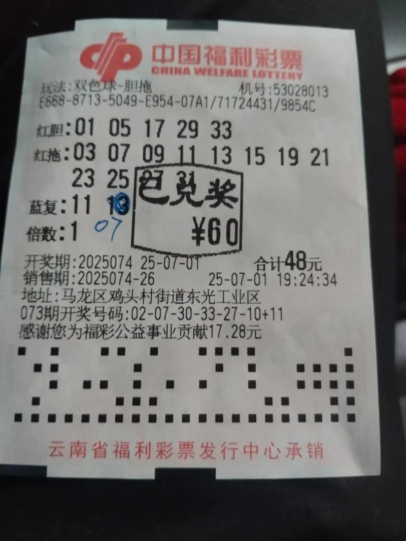 最近为什么买不了彩票_1