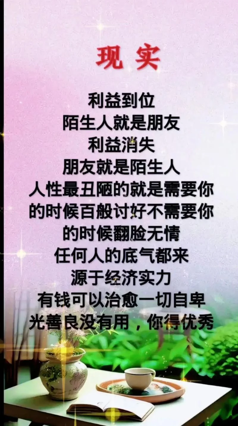 公司利益高于一切感悟_1