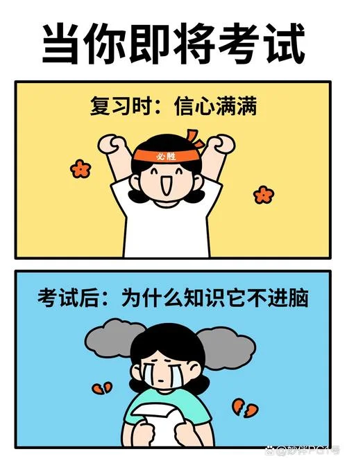 备考焦虑学不进去怎么办_1