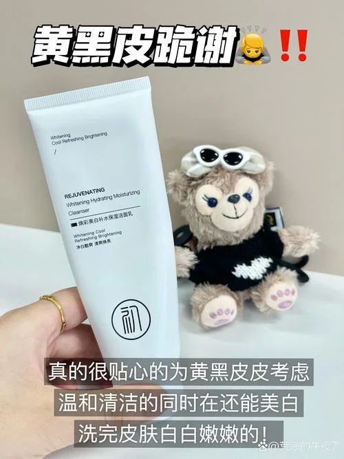 洗完脸后保湿的叫什么_1