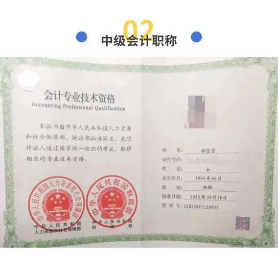 如何考会计师资格证书-考会计师资格指南