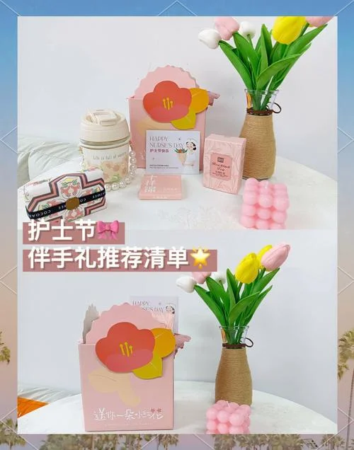护士节礼物送什么好呢_2