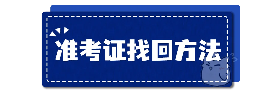 以往四级成绩查询网站-四级成绩查询旧网站