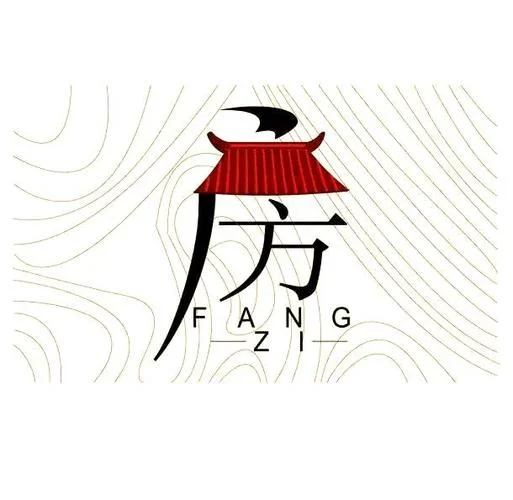 姓房起名_1