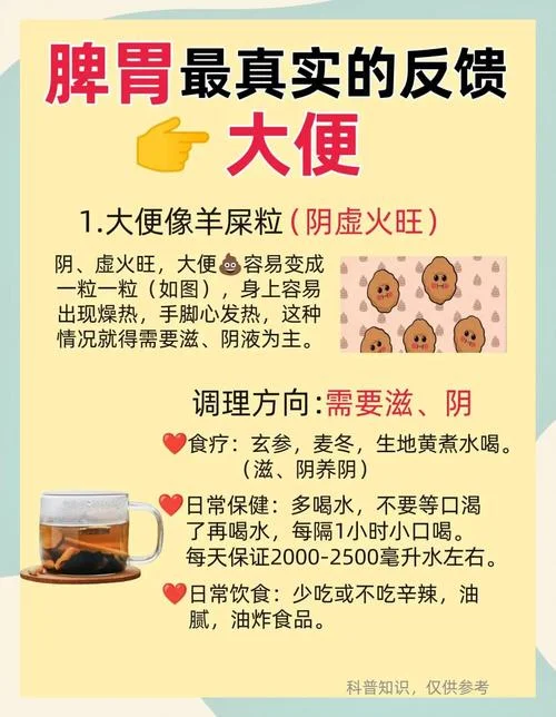 过年梦见大便咋回事_2