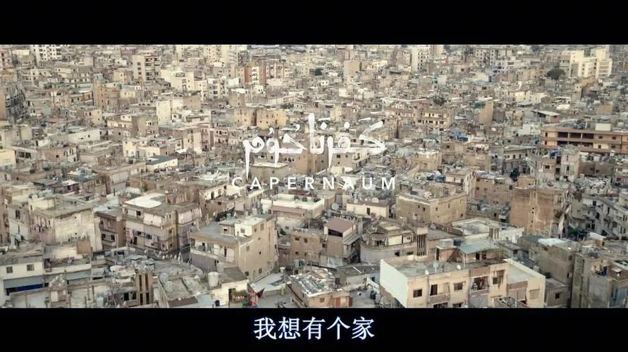 何以家为出处_1