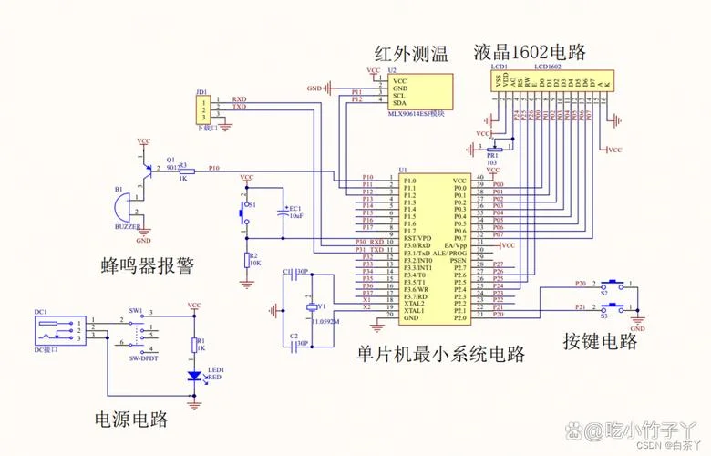 红外触摸屏的原理_2