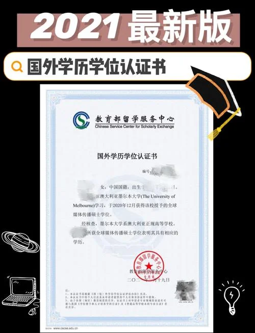 美国生子认证_1