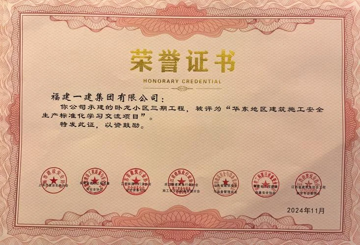 一建资料分享论坛_1