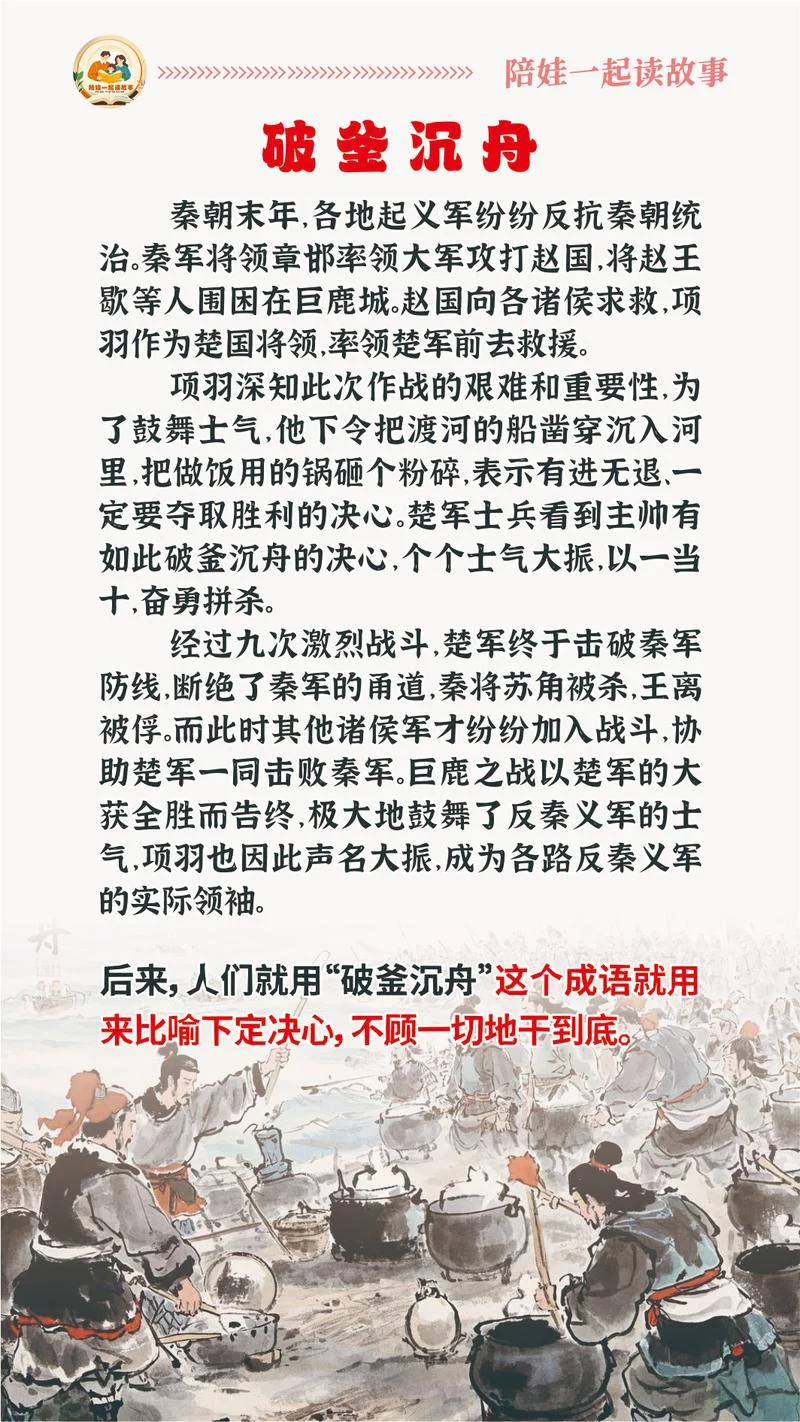 历史故事讲解素材视频-历史故事讲解视频