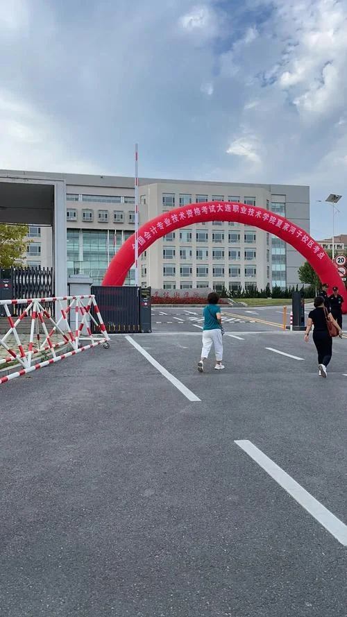 大连报考会计大专_1