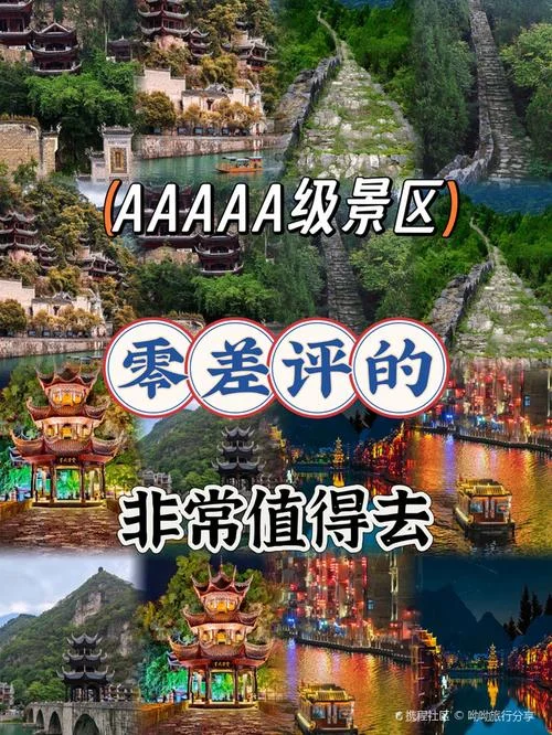镇远游玩景点介绍_1