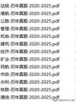 一建考试大纲2020_1