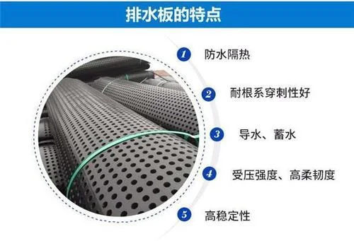塑料排水板施工原理图_2