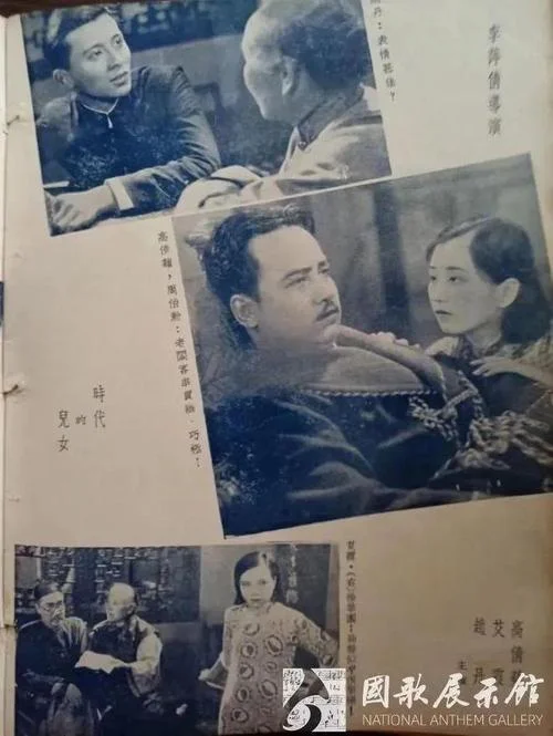 电影桃李劫剧情介绍_2