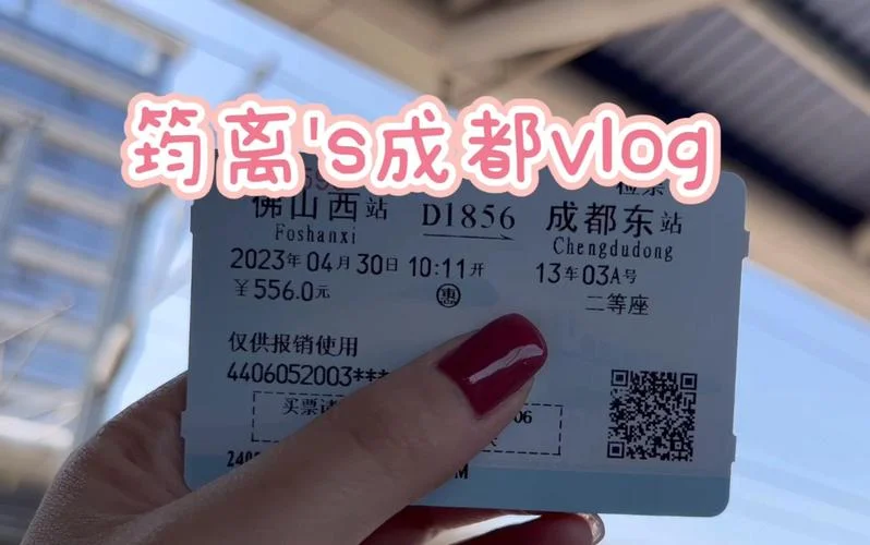 芜湖到成都多少公里_2