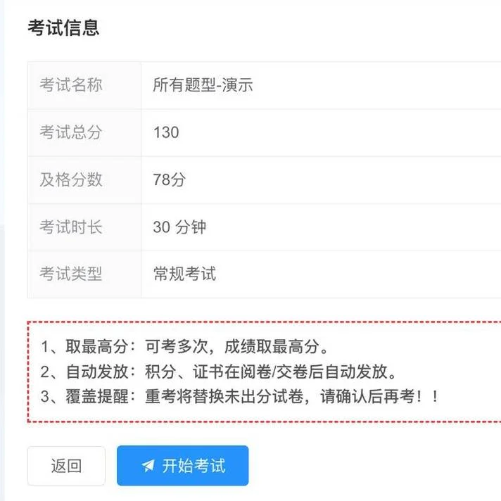 常德教育网成绩查询_1