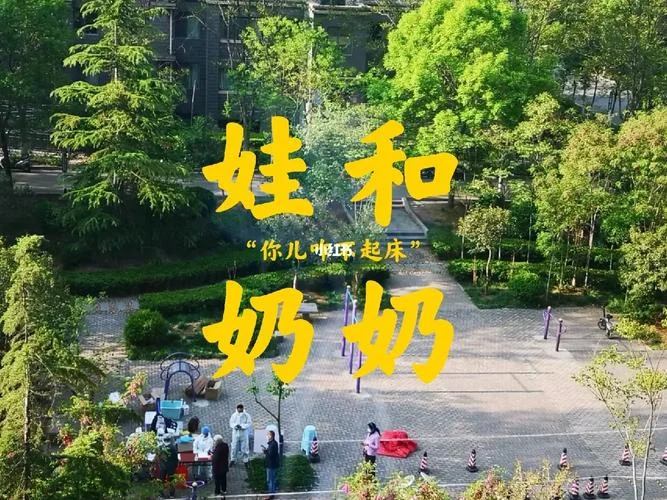 我儿子叫我奶奶叫什么_1