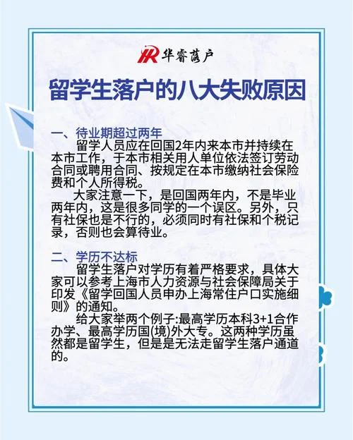 社会人员留学_1
