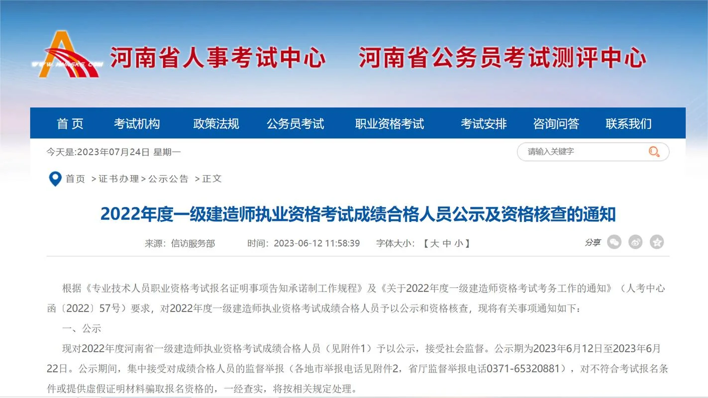 郑州一建考试培训中心_2