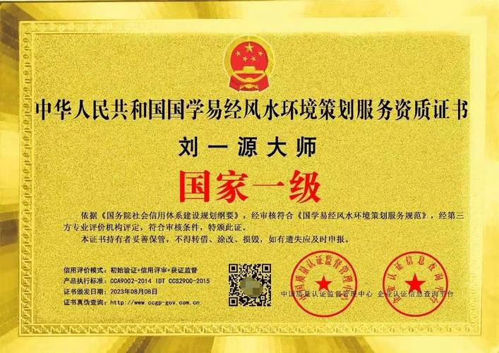 国家资格证书查询不到_1