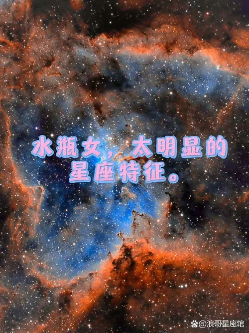 已婚水瓶座运势-已婚水瓶座运势