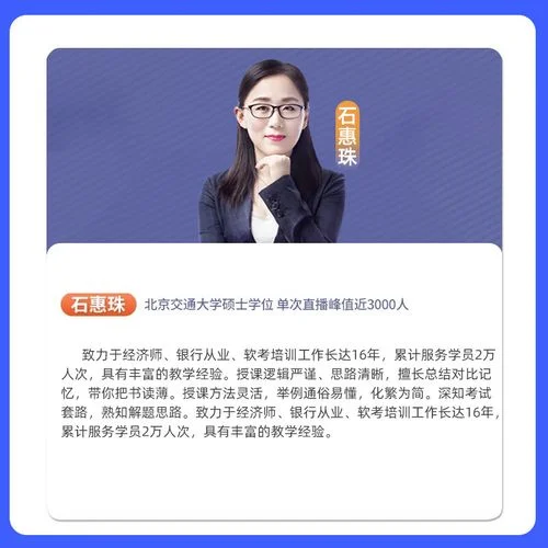 信息系统项目管理师教学视频_2