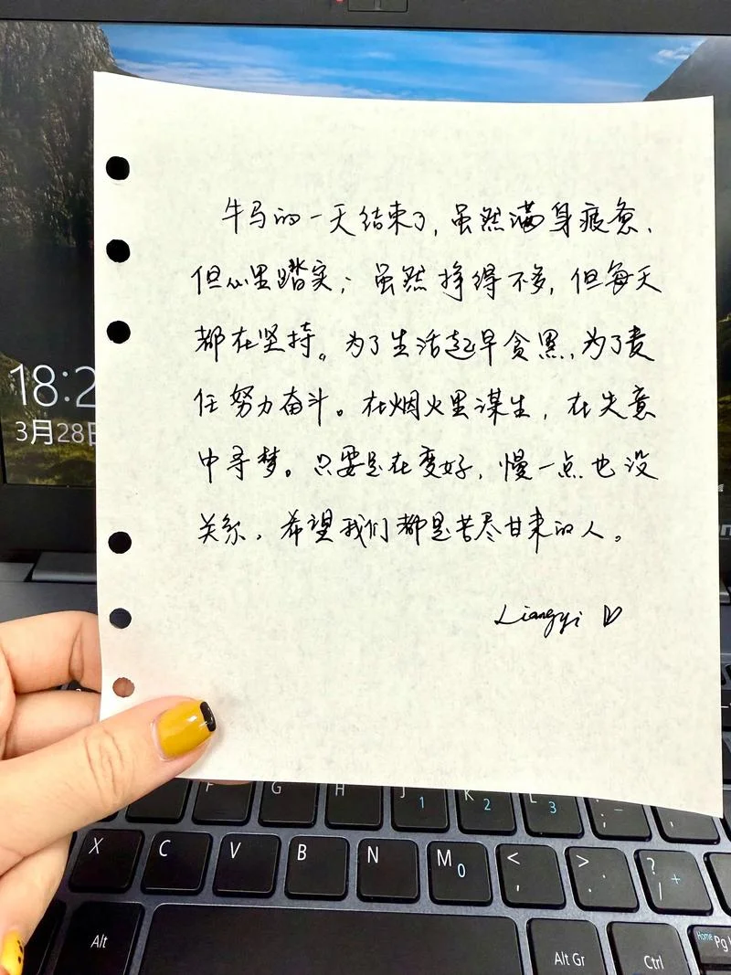 时间感悟新浪微博-时间感悟新浪微博