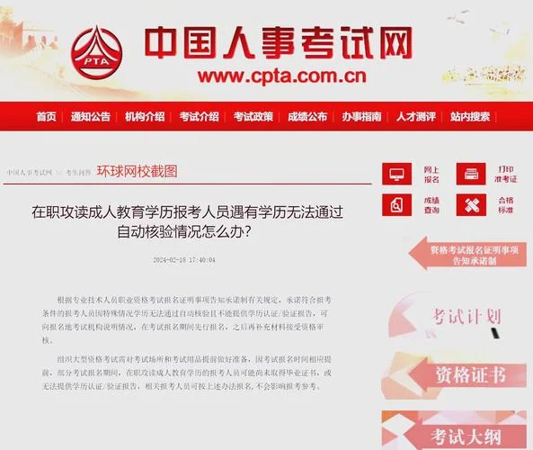 一建不限学历了吗现在_1