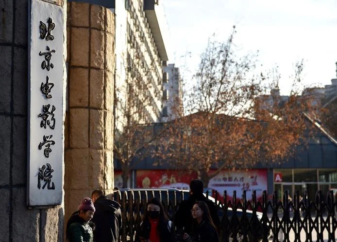 北影艺考报考时间_1