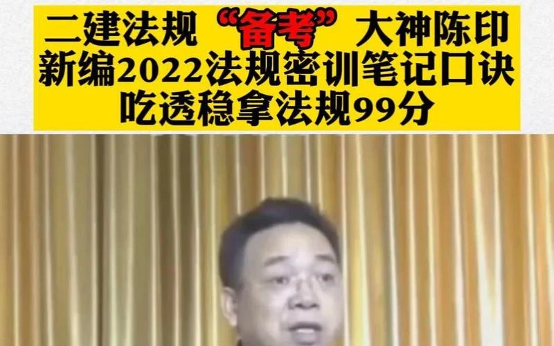 2017二建陈印市政_1