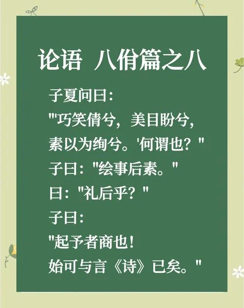 季方出自何处_1
