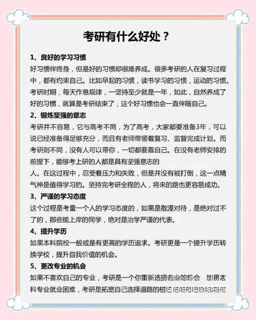 学府考研怎么样?有了解的嘛-学府考研数据全