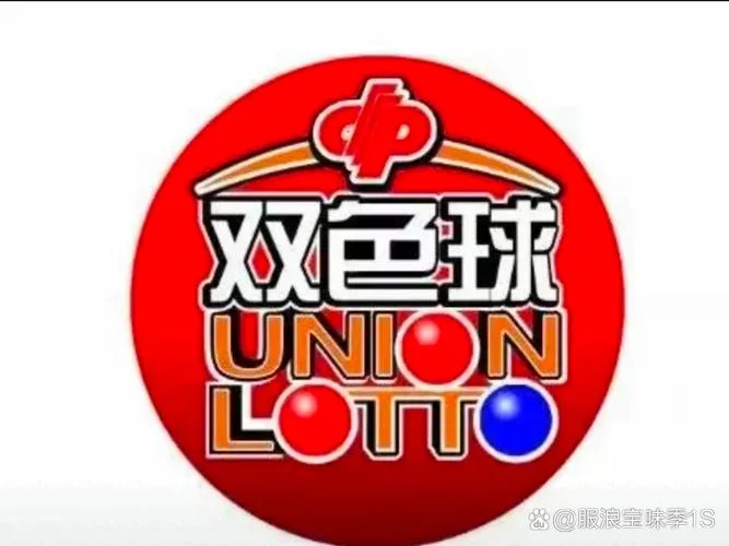 双色球历史046期同汇-双色球046期同汇
