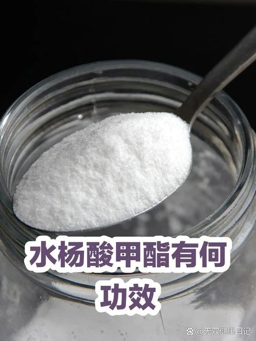 甲酯是什么是危险品吗_1