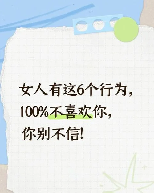 感情的若即若离叫什么_2