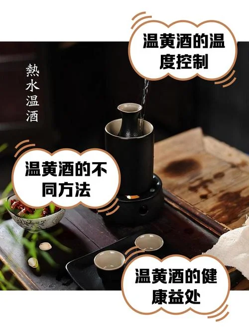 温风如酒出自_1