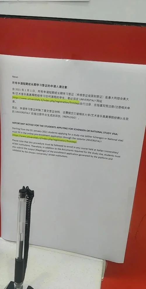 意大利留学签证简章-意大利留学签证指南