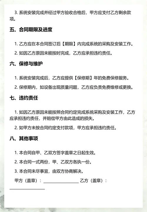 采购叫什么_1