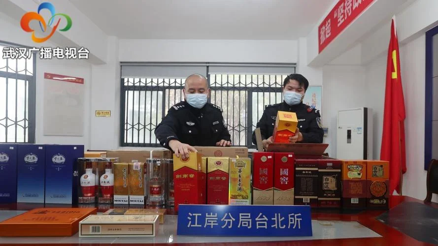 给领导送烟酒违法不_1