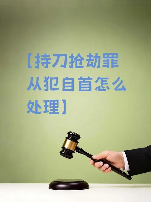 梦见抓犯罪分子_2
