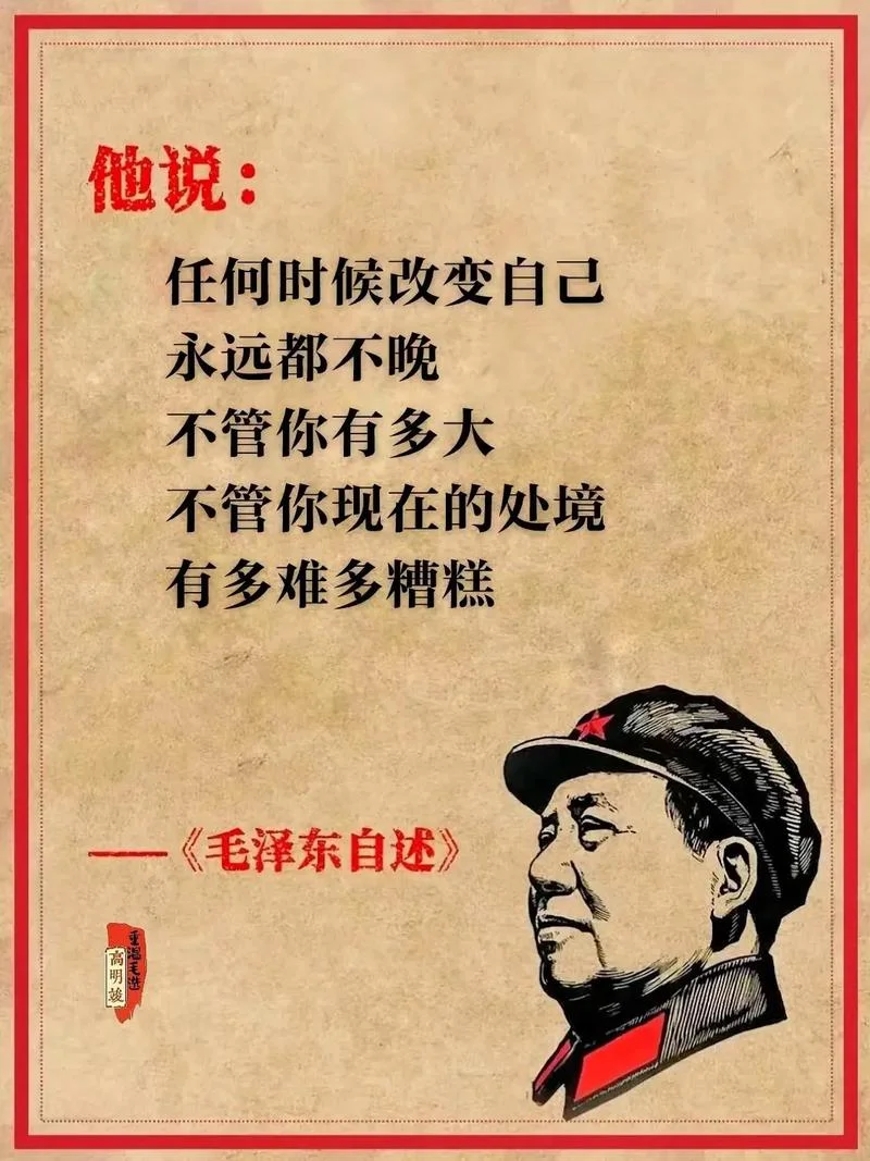 永恒不变下一句_2