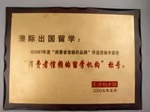 出国留学机构怎么办理_2
