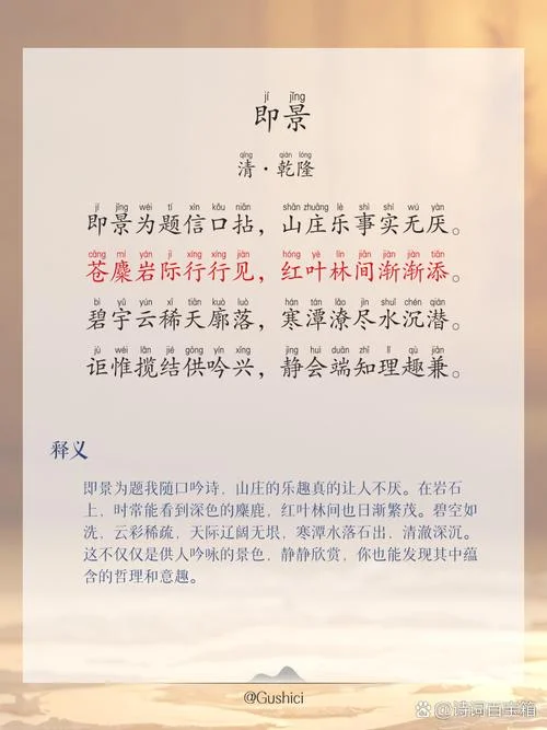 道理的拼音是什么意思_1