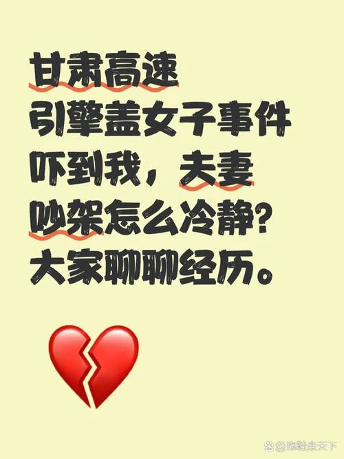 梦到和老公吵架气哭了-梦到吵架气哭老公