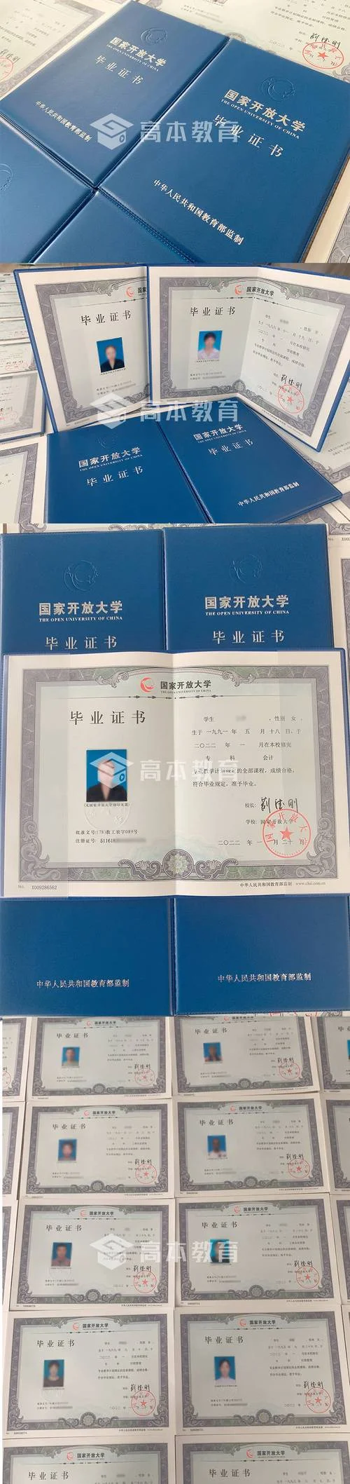 查毕业证书在哪个网站查_1